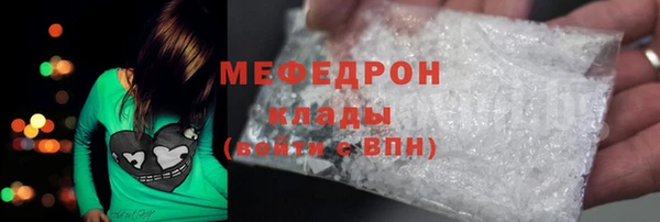 COCAINE Богданович