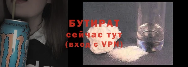 COCAINE Богданович