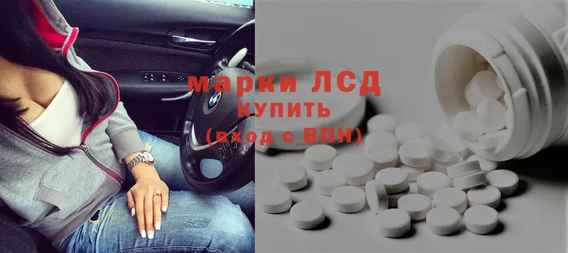 цены наркотик  Сафоново  Лсд 25 экстази ecstasy 