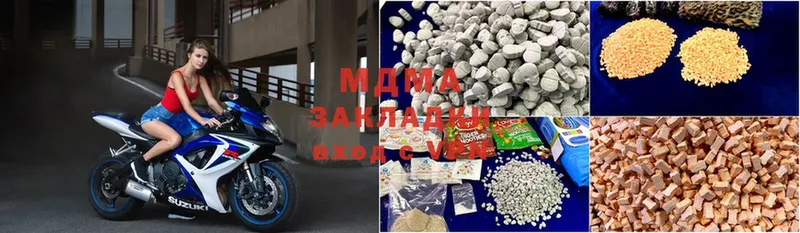 MDMA VHQ  Сафоново 